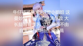 女僕裝大奶小騷逼露臉認真口交，時不時抬頭對主人笑，最後坐上去自己動好騷