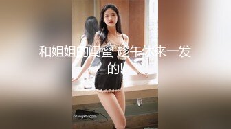 绝顶媚态蜜汁嫩鲍美少女▌Yua▌温泉被男友羞涩玩弄 女上位全自动榨汁 同步高潮内射眩晕上头