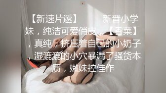 【精厕小狐狸】清纯反差骚婊女神被金主爸爸露出调教啪啪，长得好看身材无敌 看起来挺文静，床上骚出水！ (2)