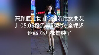 【足控绿帽狂喜】95后绿帽情侣美腿女王 汐梦瑶付费资源  收到COS原神八重神子的女友发来的绿帽视频