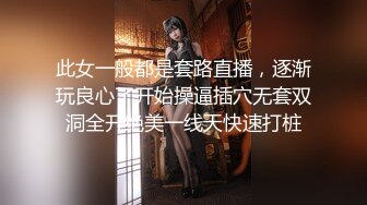 1/26最新 热搜推女郎嫩模艾栗栗与摄影师们疯狂淫乱VIP1196