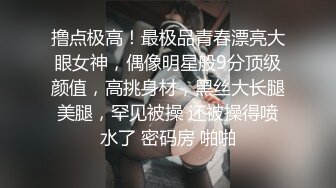 逼紧肤白的楼凤西门 小姨妹 露出性爱 大尺度裸拍合集 淫话呻吟巨骚 疯传全网！