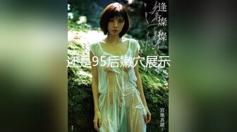 【新片速遞】起点传媒 性视界传媒 XSJBW006 妈妈哭著含我鸡巴 莉娜【水印】