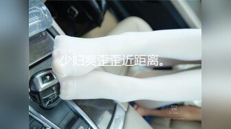 白皙美乳小模跟男友在摩鐵大戰影片流出2(無碼)