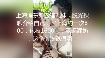 后入肥臀坦克小女友，会喷水