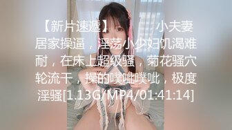 【新片速遞】  ❤️❤️小夫妻居家操逼，淫荡小少妇饥渴难耐，在床上超级骚，菊花骚穴轮流干，操的噗呲噗呲，极度淫骚[1.13G/MP4/01:41:14]