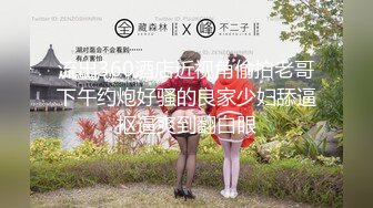 卡哇伊极品美少女！双马尾外表甜美！脱下内裤跳蛋塞穴，翘起美臀特写，爽的娇喘呻吟不断