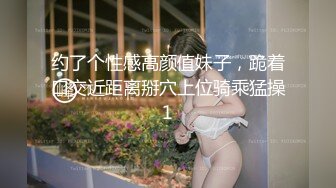 ✿原套路女主【清清sama女王】剧情控制盯射打飞机羞辱SP