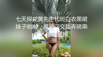 黑丝高跟漂亮伪娘吃鸡啪啪 老公不要射 我要高潮 啊啊 快摸我龟头快顶 射我骚逼里 骚货穿着连衣包臀裙被操高潮