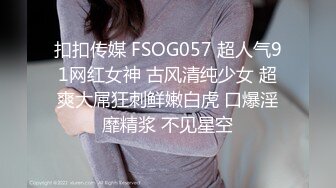 我的骚货女友，丝袜露脸，完美露脸骚得很配合男友