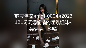 学妹穿上性感瑜伽裤配小白袜，绝了！完美酮体，舔穴爆操！大鸡巴灌满反差婊小母狗的骚穴