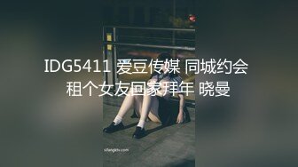 极品厕拍！美女如云服装城逼脸同框偸拍数位女神级小姐姐方便，茂密阴毛，性感美腿，一线天馒头美鲍，亮点多 (4)