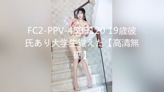 MFK-0040会读心术的女人