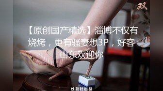 国产TS系列顶级美模雅琦调教后入直男 很是温柔的再帮直男撸出来