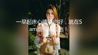 美国留学的骚货大叫