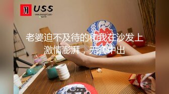 娇小身材美少女被炮友狠狠干  爽的哇哇叫