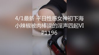 7-10_欧阳专攻良家约啪尤物人妻，长裙子更显风骚，舔逼大法让她欲罢不能