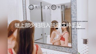 大陸AV劇情檔：傲嬌的女同學強迫囂張同居女室友／爆乳拜金女友的跪舔服務瘋狂抽插內射等 720p