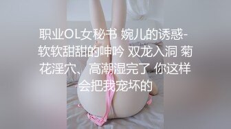 ❤️云盘高质泄密！大神日常性爱调教白嫩肌肤漂亮反差女友，本是单纯羞涩的女孩子被老司机调教成小母狗