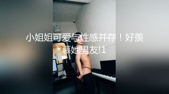 ✿风骚女教师✿补习教师为了赚外快接单酒店打炮很主动的把大奶子露出来玩弄，肉色丝袜撕个洞洞就能插进去了，骚逼真会玩