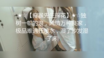 气质制服女神，露脸女上位操炮友不多见的啪啪秀