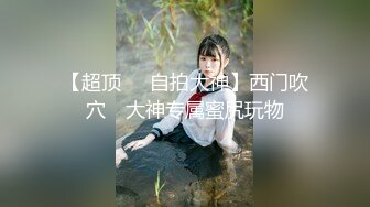 水超多00后妹子，求精