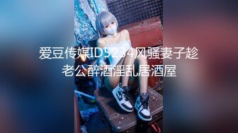 10-27探花志平哥 约操刚工作不久的小妹，全程高度配合，操的她一脸痛苦