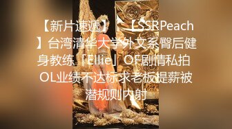 华裔高中大波妹娜娜带外国洋男友到家激情啪啪表情销魂