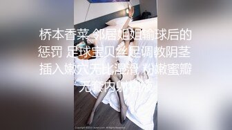 【新速片遞】 熟女阿姨偷情老外 又舔又亲 被无套输出 完事还送阿姨一条裙子 非常开心 