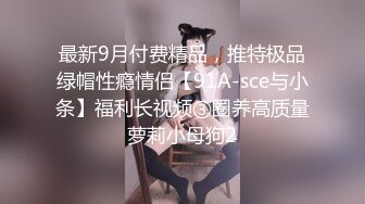 小伙酒店约炮美女同事⭐各种道具一起上把她干到直喊“老公的大鸡巴太厉害了”