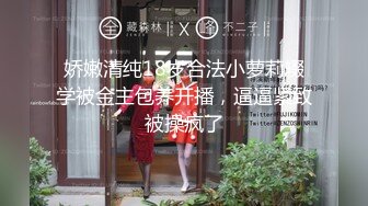 ★☆稀缺资源☆★震撼！淫荡骚妇，疯狂露出，【生理老师在户外】餐厅对面大叔看的目瞪口呆！典型的马路杀手~~~  真刺激震撼！淫荡骚妇，疯狂露出，【生理老师在户外】餐厅对面大叔看的目瞪口呆！典型的马路杀手~~~  真刺激 (6)