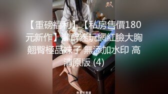 國產AV 皇家華人 RAS0270 腥24孝之用美乳孝順公公的年輕媳婦 玖玖