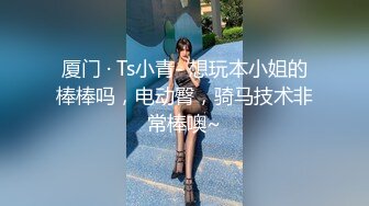 九头身【170cm顶级美腿女神】大尺度自慰，跳蛋女用倒模骑坐，从下往上视角棒球棍抽插，黑色网袜长腿高跟鞋