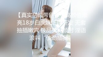 清纯小美女大肉棒撩拨淫穴 搞得妹妹好难受 再深深用力一插 爽死她