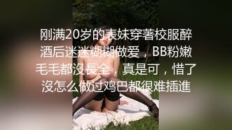 超市跟随偷窥跟闺蜜逛街的高颜值长腿美女 长外套下只穿黑骚丁不穿裙子 紧紧卡屁沟太骚了