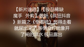 长春骚货主动上位求操