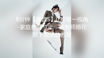 高端外围女探花高启强❤️约炮十八岁在校兼职学生妹