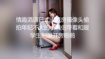 表面卖汽车，实则售“坦克”！征服广州大肥臀4S店销售骚妻