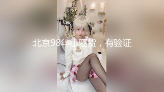 衣食无忧华裔千金Amelia Wang行为艺术下海 被生猛爆肏蹂躏强颜欢笑！