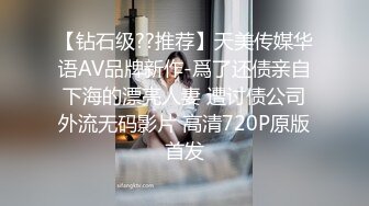  姐夫小姨子新来金发麻花辫妹子，情趣兔耳朵短裙诱惑，翘起屁股掰穴揉逼