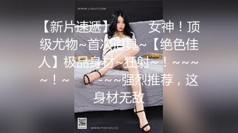 起點傳媒 性視界傳媒 XSJKY115 時尚博主女網紅的潛規則 蜜蜜