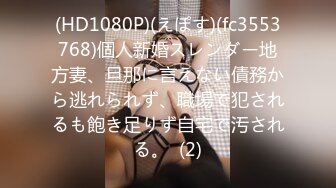 [无码破解]DTT-014 艷妻ランジェリーナ WIFE.01 艶やかな躰に喰い込む匂い立つ濡布 凛音とうか