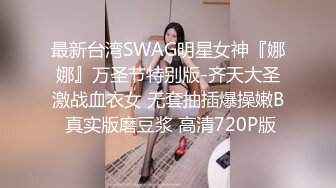 《精选2022?真实泄密》一中两青三对男女激情造爱各有特色巨乳肥臀欲望淑女性感身材小女友干之前来段骚舞挑逗