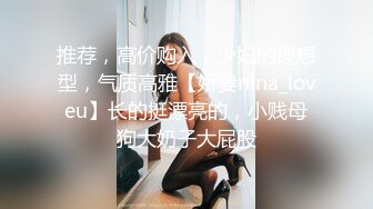 平民窟里的顶级美女啥玩意没有，就用一个掉了色的马克笔自慰，好想娶回家当小老婆