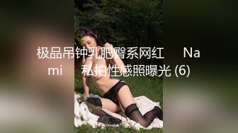 调教丰满小阿姨,大哥拿着鞭子大力抽打屁股,啪啪响,阿姨忍不住啊啊叫