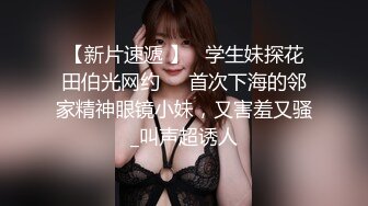 【新速片遞】  金发美女 · 伪娘雪儿 · ♈ 小哥哥定制，鸡巴被锁死了，震前列腺，菊花肛交，插射好多白浆！ 