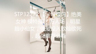 【顶级网红重磅精品】露脸才是王道！万狼求档OnlyFans巅峰颜值极品巨乳反差女神natc私拍 (2)