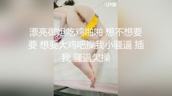 曾經火爆的空姐3P門事件 26