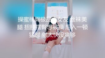 稀有❤️黑客破解医院妇产科监控摄像头❤️完美正面角度高清偷拍几个孕妇 ❤️最美年轻孕妇 阴蒂清晰可见