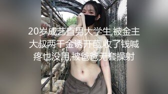 【自整理】享受女友的深喉口交和足交后，在射到她穿着黑丝网袜的白嫩足底上，真是爽翻了！Stella Fog最新高清视频合集【167V】 (84)